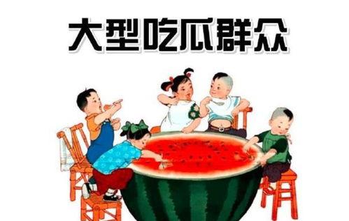 瓜瓜吃瓜娱乐版